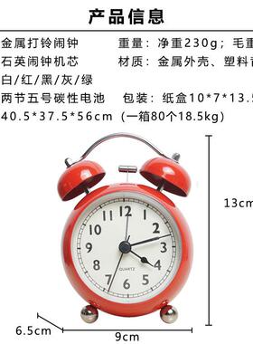 复古指针台钟金属创意闹钟闹钟