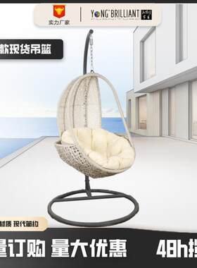 金属吊篮藤椅室内客厅阳台摇篮椅秋千吊椅摇摇椅手工藤编吊篮