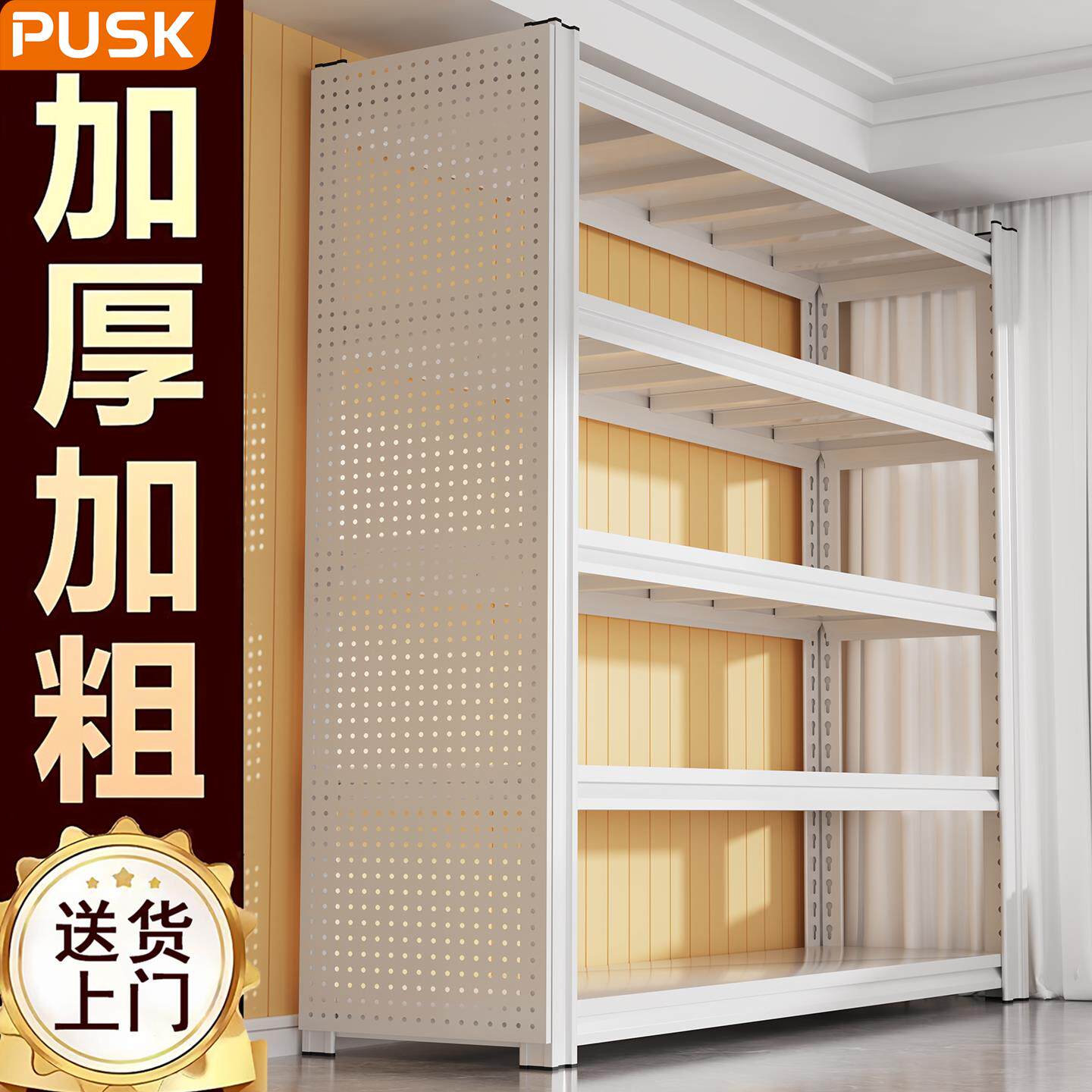 家用货架多层置物架阳台杂物间置物架靠墙一体展示架子加厚收纳层
