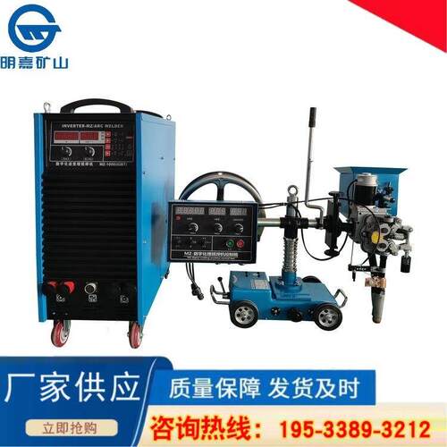 MZ-1000逆变式直流埋弧焊机 明嘉数字化焊机 自动埋弧焊