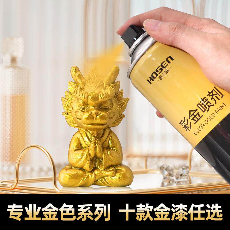 金色喷漆金属漆黄金色18K金手喷漆自喷漆防锈漆镀金色佛像金箔漆