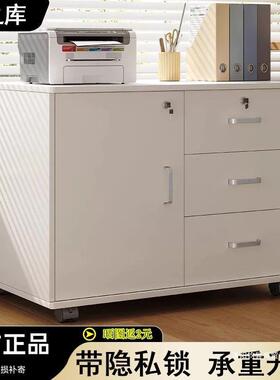 办公VHL室件柜带锁移动储物轮抽屉带木质矮柜公桌下小文办收纳时