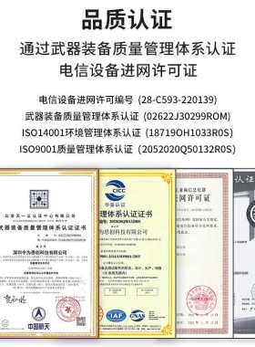 博e1扬百 综合4兆以太网路+磁石业务4端机路+物理光隔离电话8路