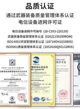 博e1扬百 综合4兆以太网路+磁石业务4端机路+物理光隔离电话8路