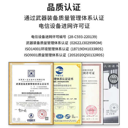博e1扬百 综合4兆以太网路+磁石业务4端机路+物理光隔离电话8路