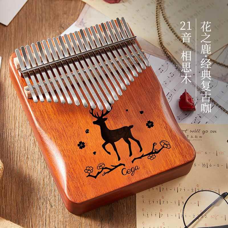 高档21音卡林钢巴1拇指琴7音初携学者入门手指琴卡巴林乐器便复古