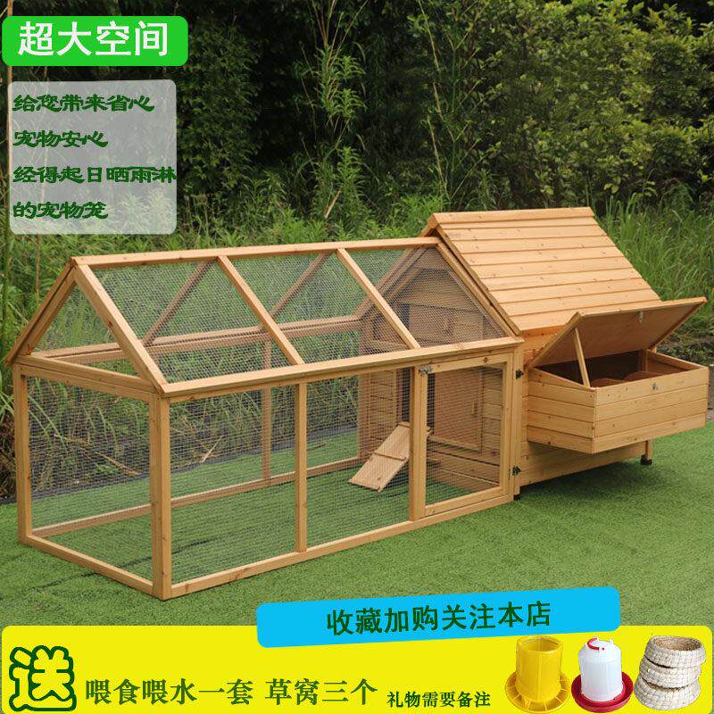 鸡舍家用户外超大号鸡窝鸡笼猫窝鸽棚兔窝兔笼兔舍鸽窝鸽舍鸽子笼