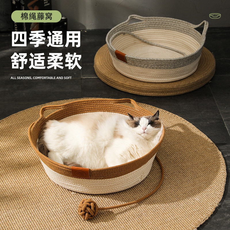 圓形藤编猫窝手工编织日式藤窝蒲