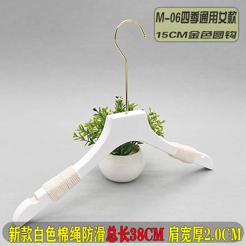 高档女白色实木挂架服装店防滑衣男无痕西装衣架木质纱裤架婚LOGO