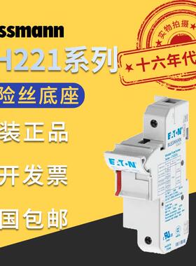 BUSSMANN熔断器底座CH221B/CH221DMSU-F/CH222B/CH223B保险丝底座