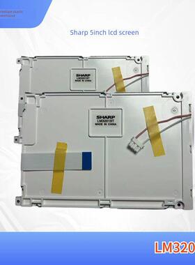 夏普5.7寸液晶屏LM32019T/TR/PLM320192 LM320191 LM057QB1T07