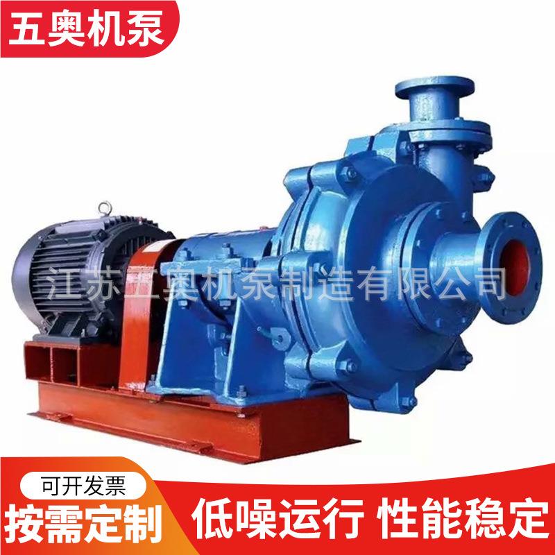 ZJ卧式 渣浆泵高铬金耐磨卧RZA式合抽沙 吸砂泵船泵用吸沙泵