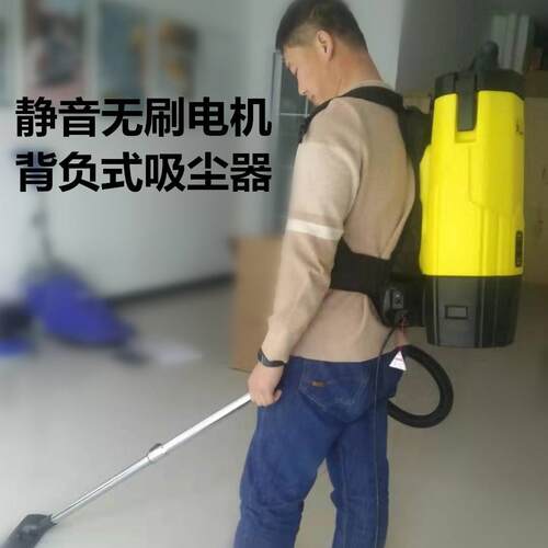 飞机物业保洁电影院用锂电版背负式吸尘器DPL-5大功率无刷新款