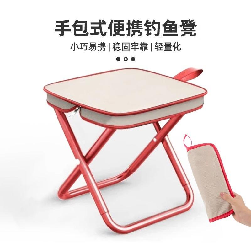 折叠椅便携板凳钓鱼户外桌椅套装