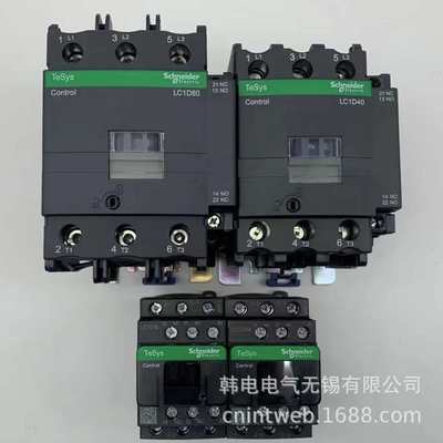 供应 LC1D32M7C 32A AC220V 自带1常开1常闭辅助 原厂 交流接触器