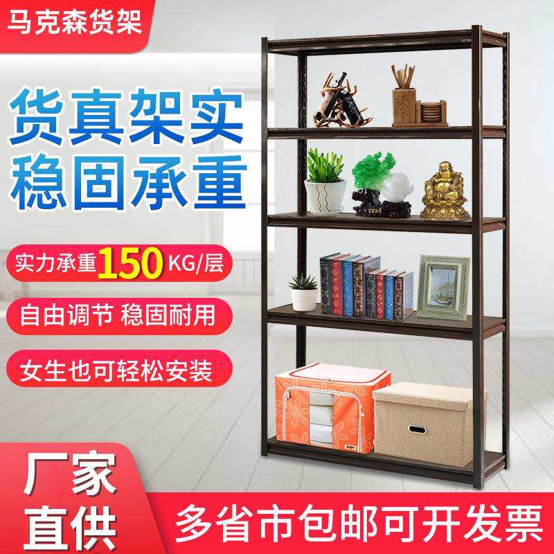 新款直销货架多层组合自由家用办公室展示架轻型内置葫芦孔小型置