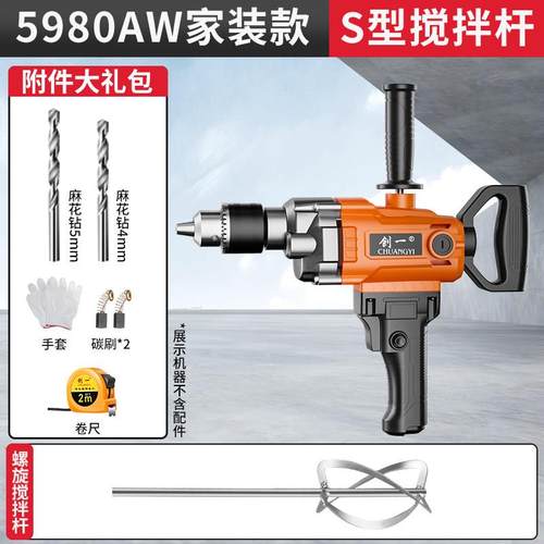 正品美国创一机钻大功率漆腻子水泥油搅灰多功能打灰飞机机电钻搅