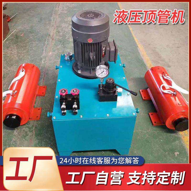 混凝土旋转多功能注浆输送机建筑工程开挖式液压扩孔小型顶管机