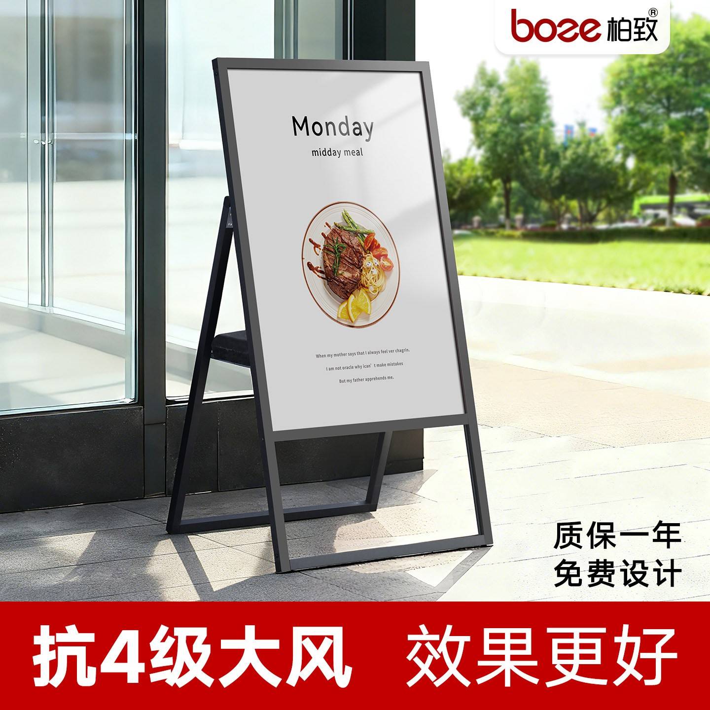 户外广告牌展示牌奶茶店kt板支架展架60x90门口防风海报展示架子图片