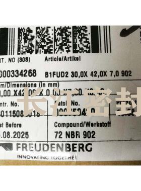 B1FD490-11-12-13LGX0AU1德国进口外骨架油封单唇口