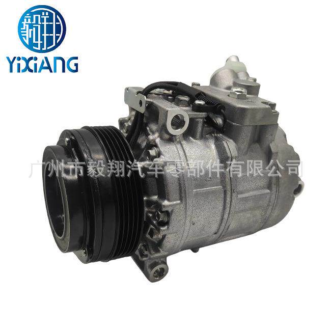AC Compresso 适用For BMW E38/E39/E46/528/X5/E53 64506917866