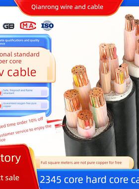 国标铜芯YJV电缆线2 3 4 5芯10 16 25 35 50平方三相四线户外电线