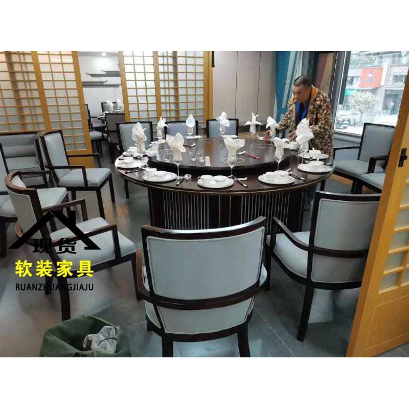 新中式大圆桌酒店餐桌私人会所饭店包厢椅8人电动岩板宴会桌椅子