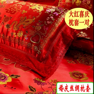 婚慶中國大陸枕用龍鳳百子鴛鴦單人枕套一對結婚紅綢緞枕頭套甩賣