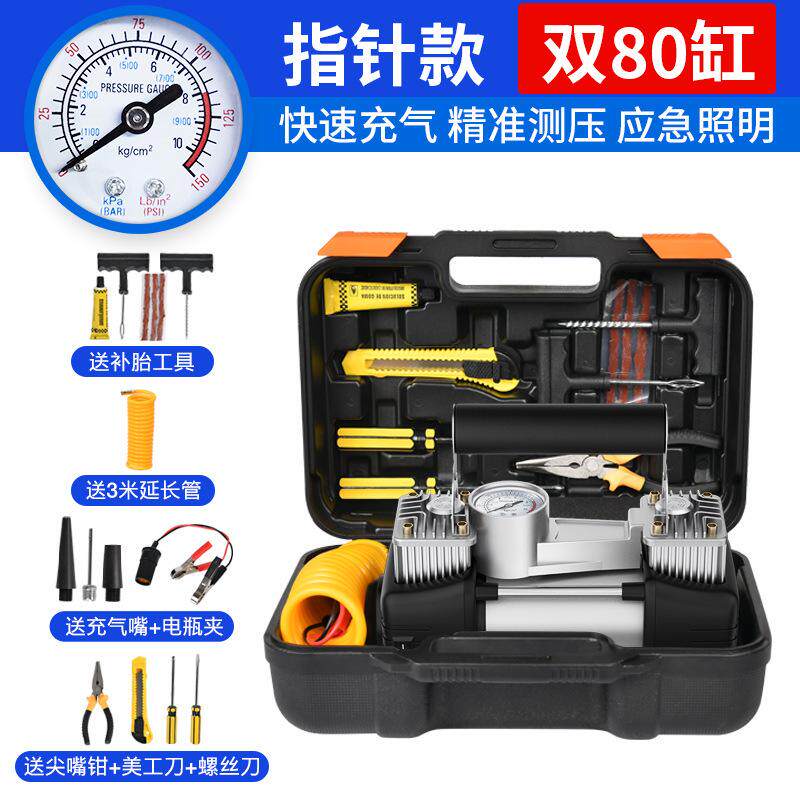 数显缸轮胎自动80高压汽车双缸车载停充多功能气泵气泵充打小轿车