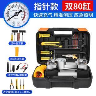80多功能车载数显小轿车高压充充气泵停汽车轮胎缸双缸气泵打自动