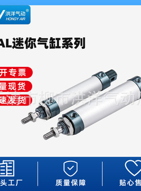方头迷你气缸MAR/MA/MARU20X25X50X75X100X125X150X175X200X250-S
