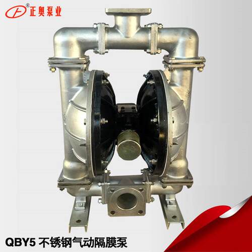 正奥泵业QBY5-100P型不锈钢法兰连接气动隔膜泵压滤机污水气动泵