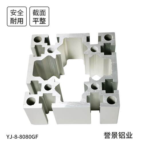江苏厂家工业铝型材8080GF承重型GB自动化设备支架铝材机箱厚纯铝
