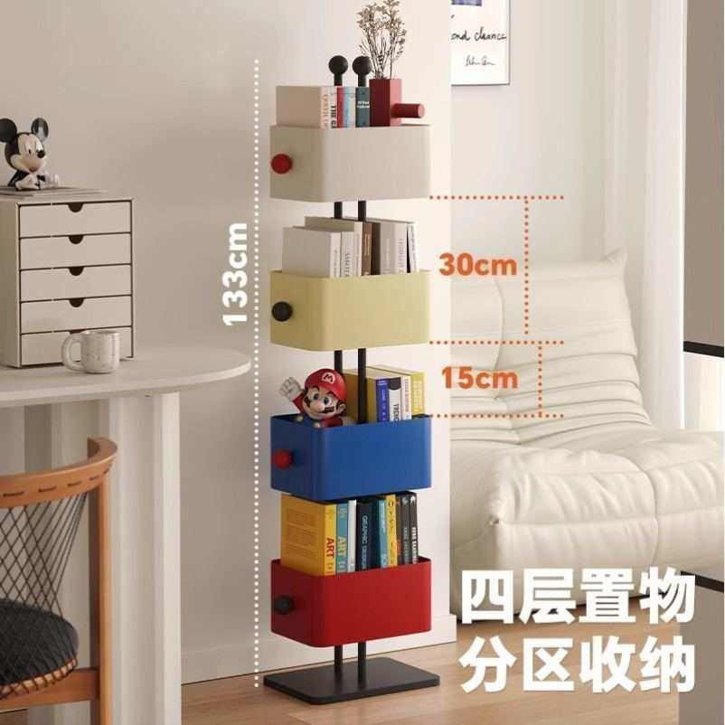 方盒书架现代客厅家用儿童落地转角置物架简易彩色卧室铁艺杂志架,住宅家具,书架,淘宝优惠券,粉丝福利购,淘宝优惠卷