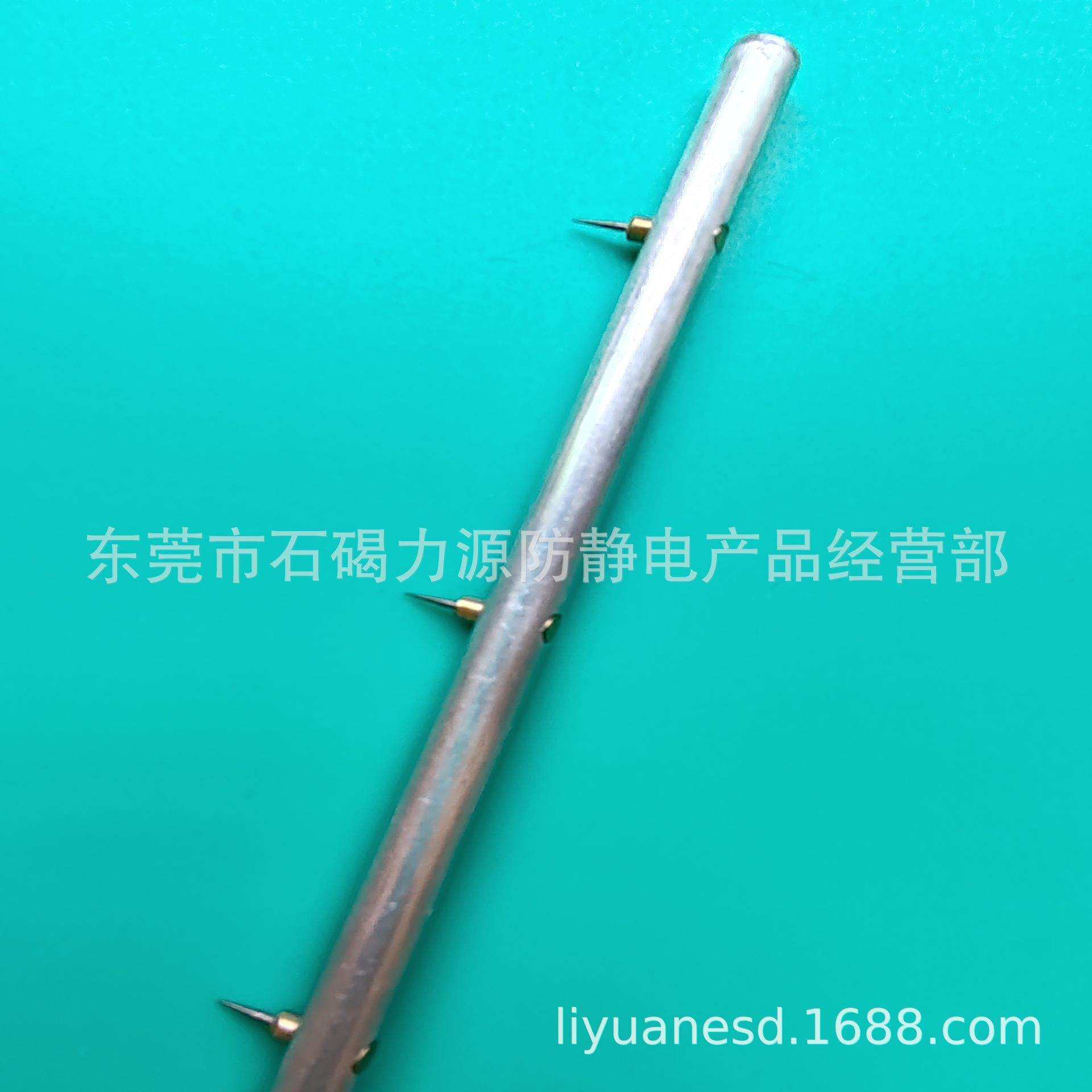 带铜套负离子高压静电消除器驻极磨尖放电针铝棒