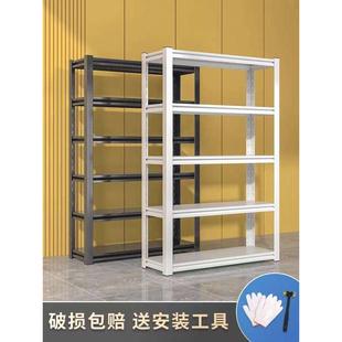 家用货架置物架多层仓库货物架仓储阳台超市地下室落地全钢储物架