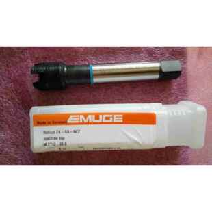 德国EMUGE内容削细牙丝锥M27