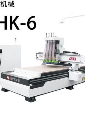 HK-6 数控开料机 CNC木工铣床 源头厂家直售