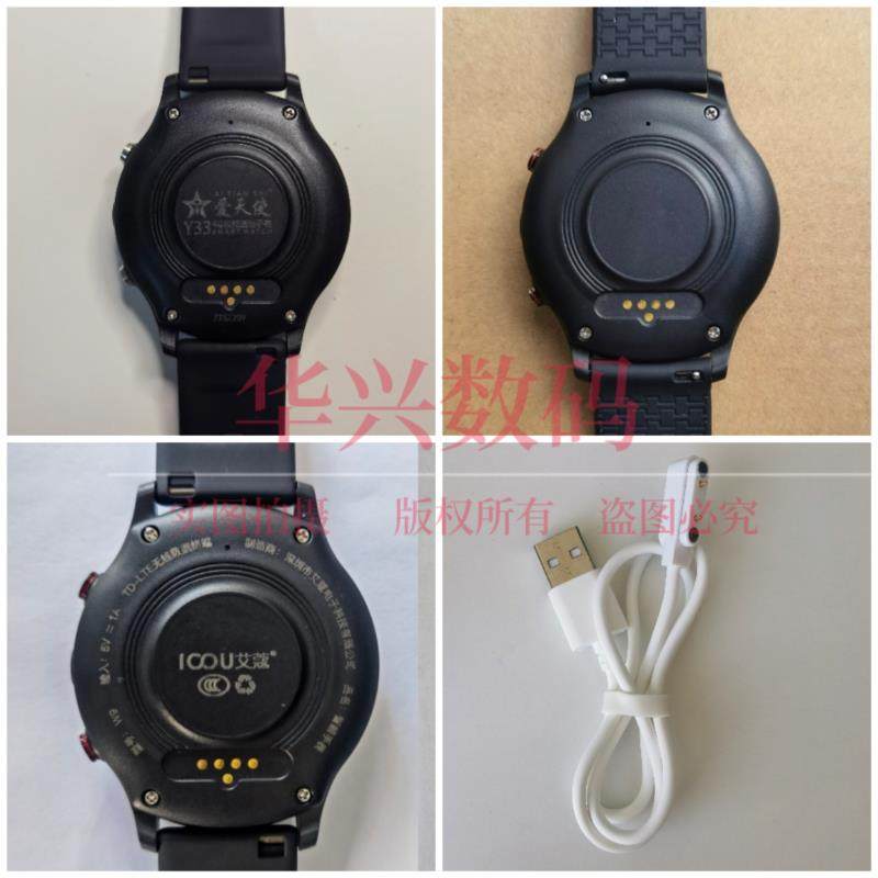 适爱天使Y33智天使X28儿童电话手表电源充电线清华同方T59充电器,智能设备,智能手表/手环充电器,淘宝优惠券,粉丝福利购,淘宝优惠卷