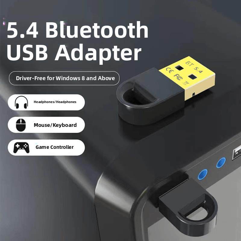 USB蓝牙适配器5.4蓝牙接收发射笔记本电脑外置模块音频音响适配器
