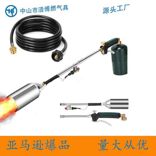高输出丙烷火炬燃烧器带10英尺软管按钮点火器火焰控制
