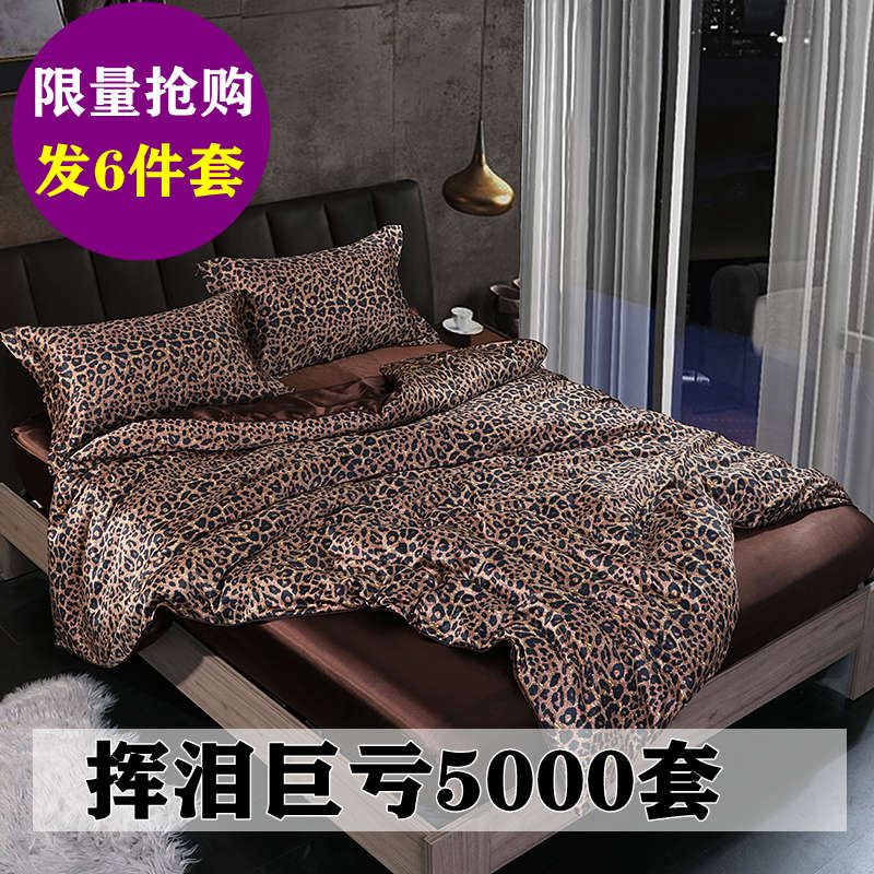 裸睡真丝四件套夏季双面丝绸桑蚕丝被套纯色天丝冰丝1.8m床笠床单