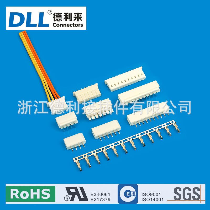 替代YEONHO YMH025-10R/11R/12R/13R 端子接插件250v3a针座连接器