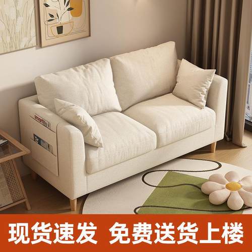 沙发小户型出租屋客厅公寓卧室简约服装店接待区懒人布艺双人沙发