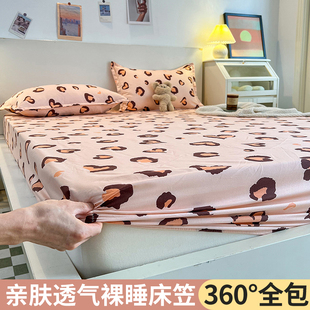 床套席梦思套防尘罩保护罩全包床单可水洗床罩 床笠单件三件套四季