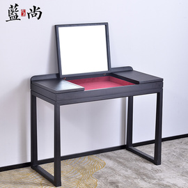 新中式实木梳妆桌椅组合现代卧室，女生女士化妆桌，梳妆台家具定制