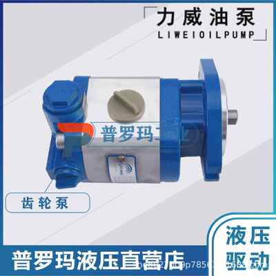 合肥力威 二汽6BT合肥力威汽车液压油泵转向助力泵 QC10/14-EQA