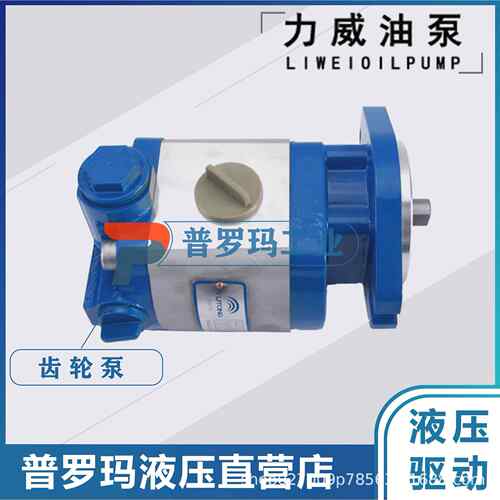 合肥力威 二汽6BT合肥力威汽车液压油泵转向助力泵 QC10/14-EQA