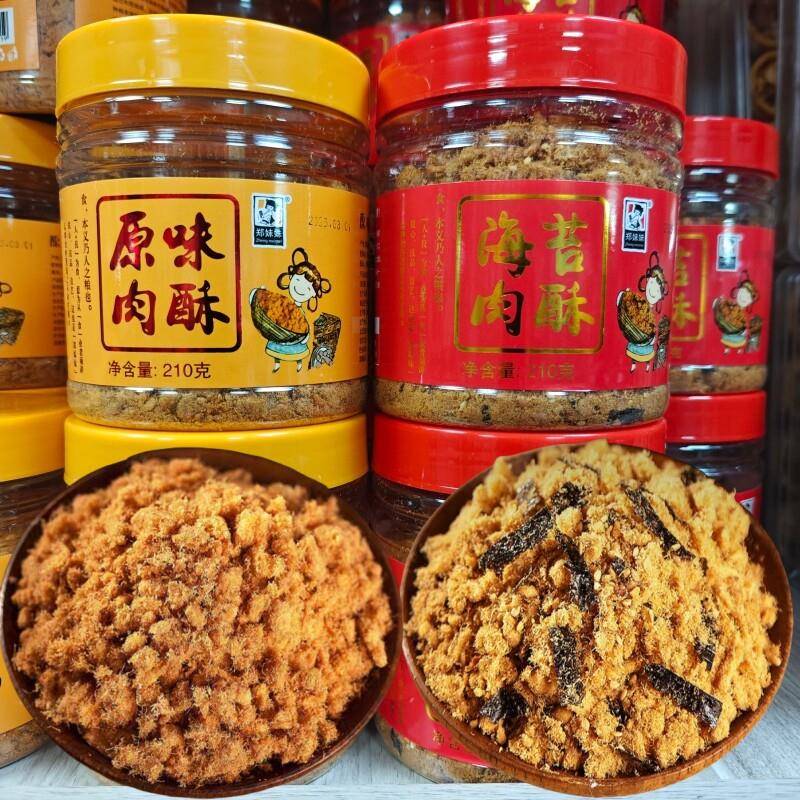 郑妹妹原味肉酥海苔寿司拌饭配粥儿童肉松无添加宝宝辅食营养早餐
