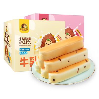 适合中老年人没牙吃的牛乳棒易消化养胃老人牙口不好健康软零食品